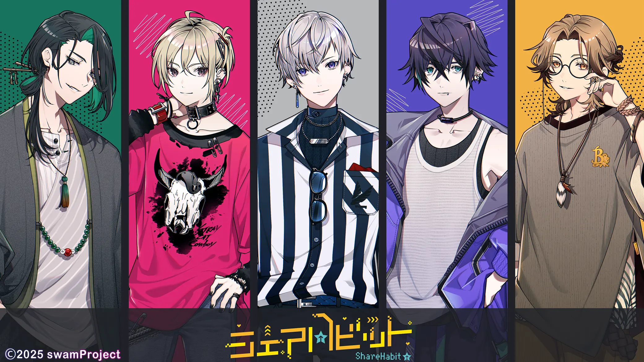 シェアハビット -omega to alpha-