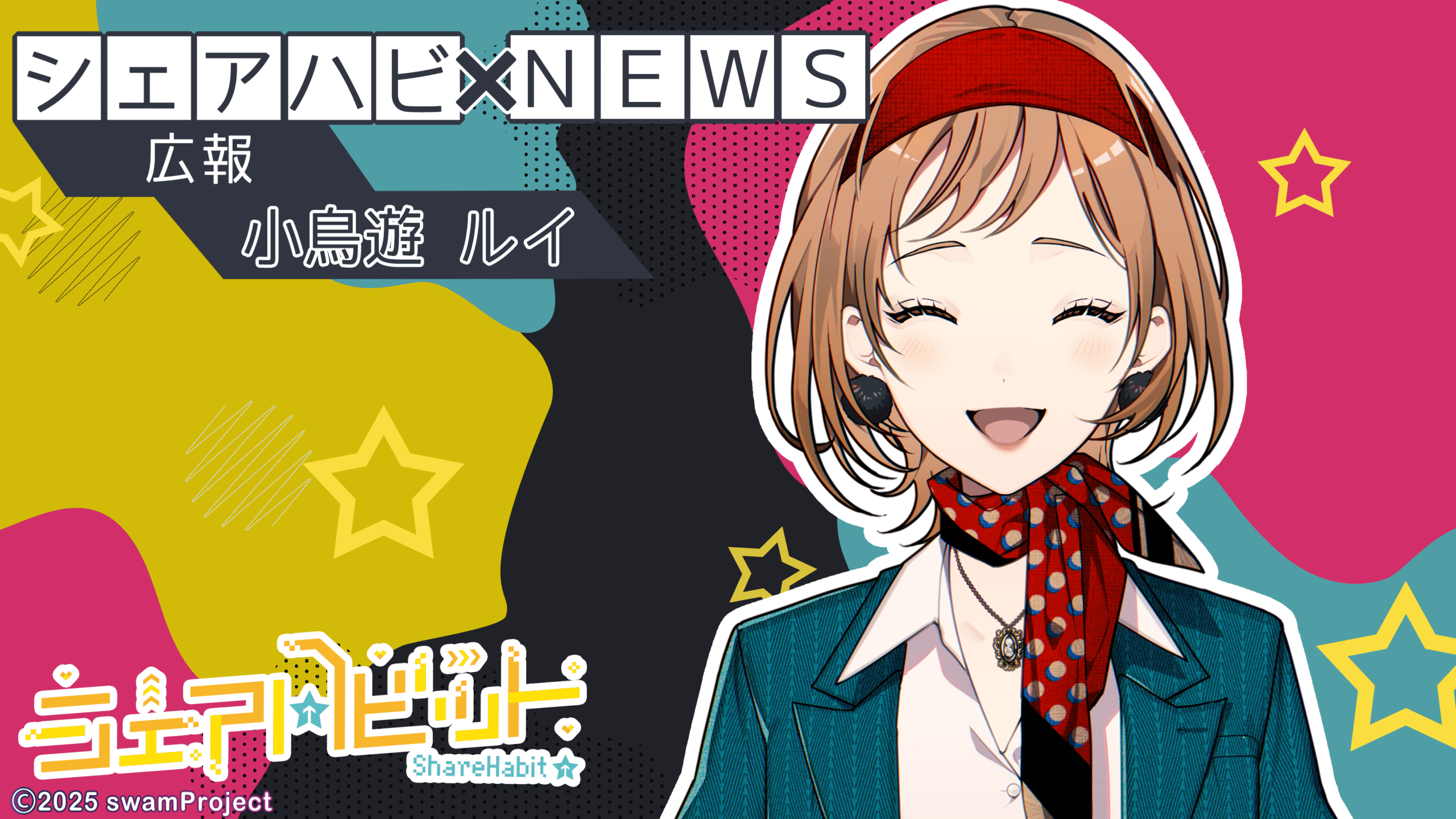 【完了】大型アップデートのお知らせ