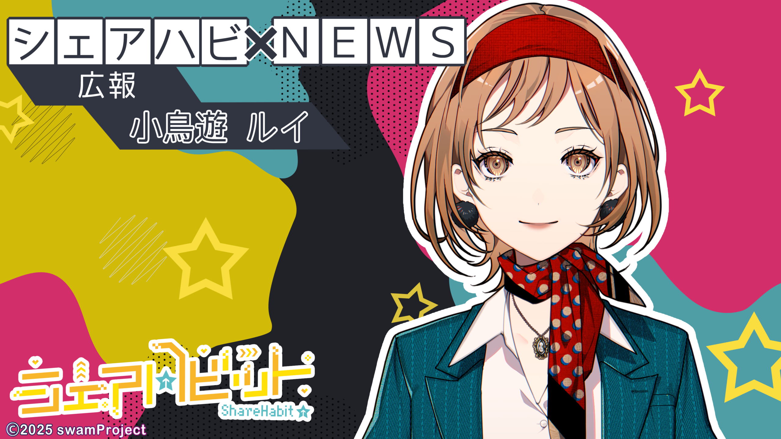 【予告】大型アップデート近日公開